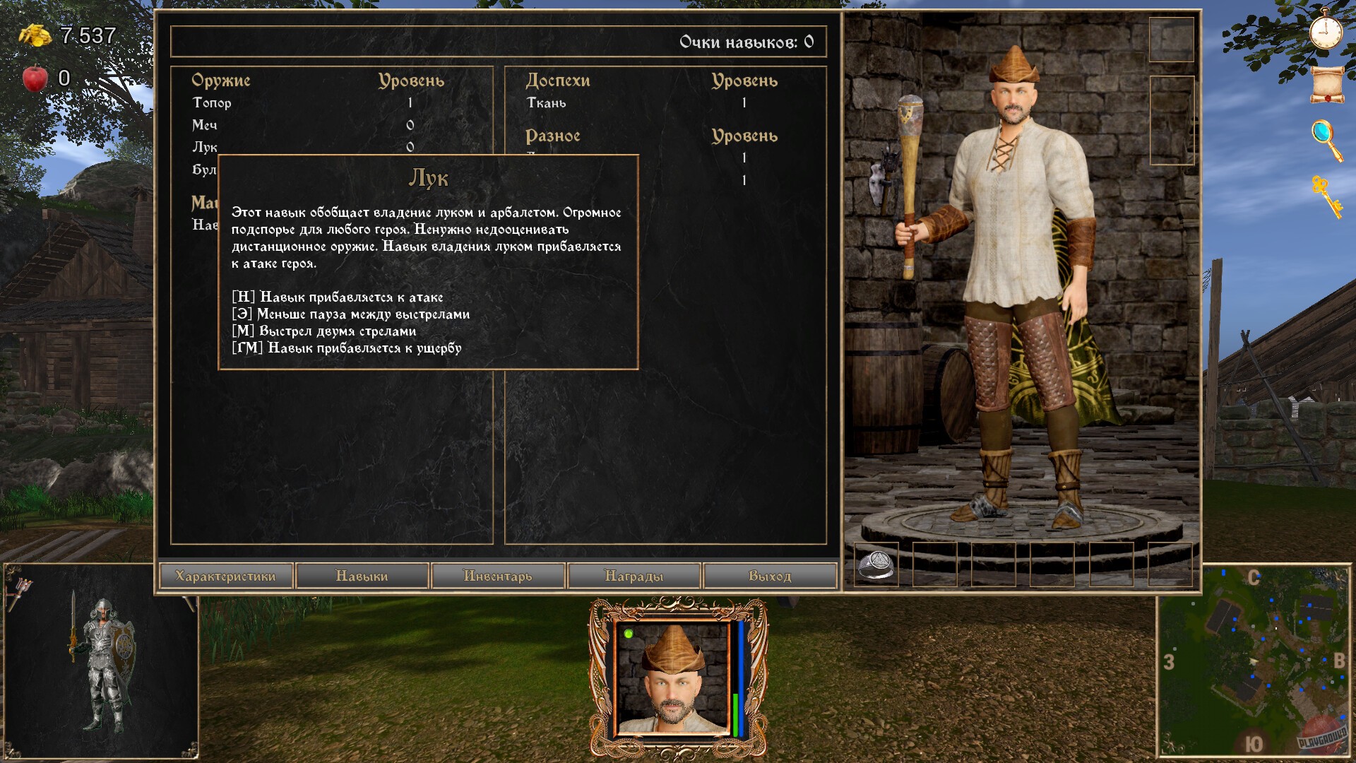 Скриншот из игры Струны судьбы XI: Волшебный сон - 68