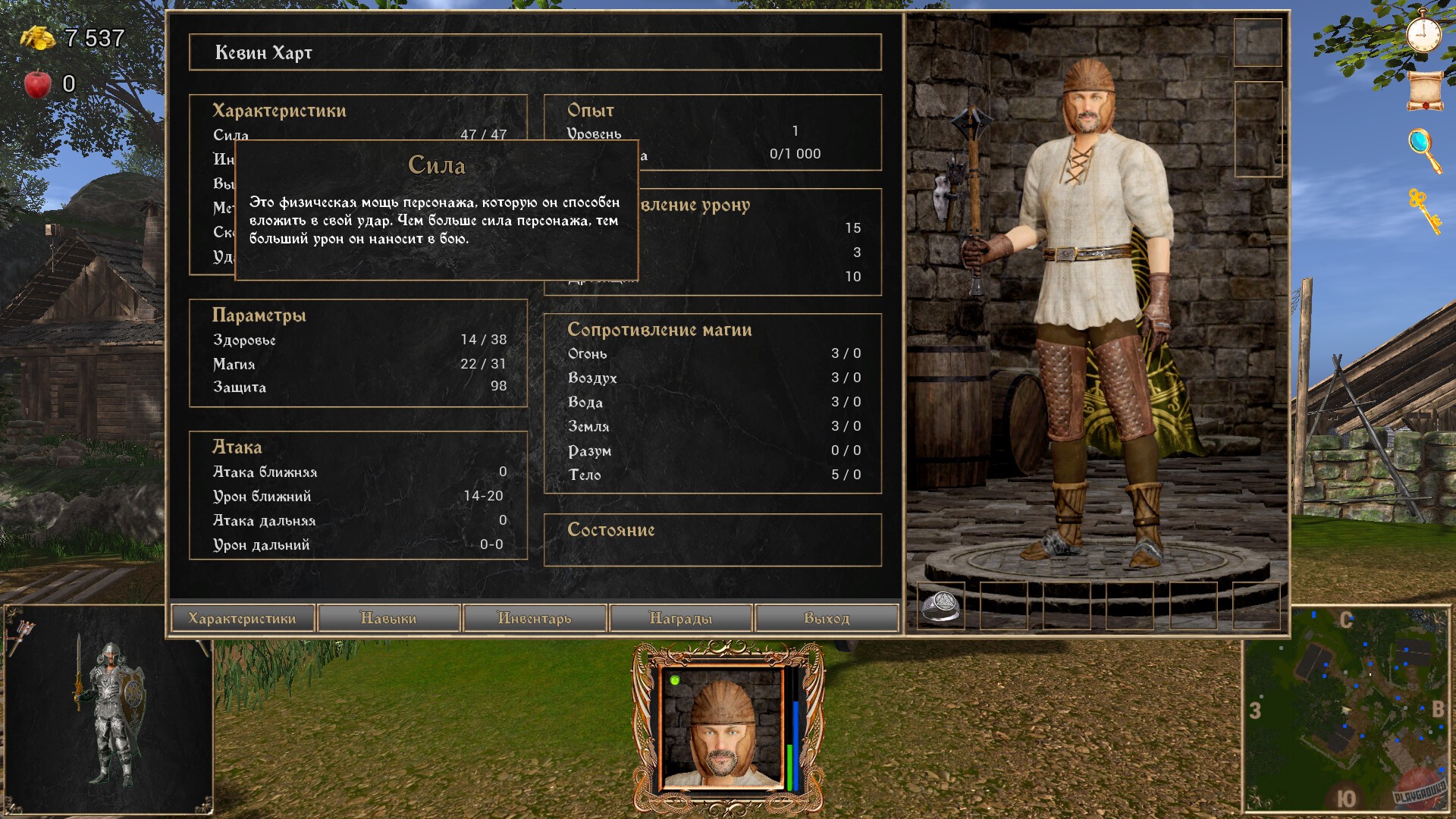 Скриншот из игры Струны судьбы XI: Волшебный сон - 34