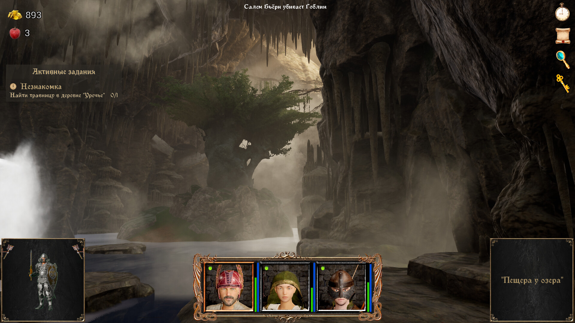 Скриншот из игры Струны судьбы XI: Волшебный сон - 62