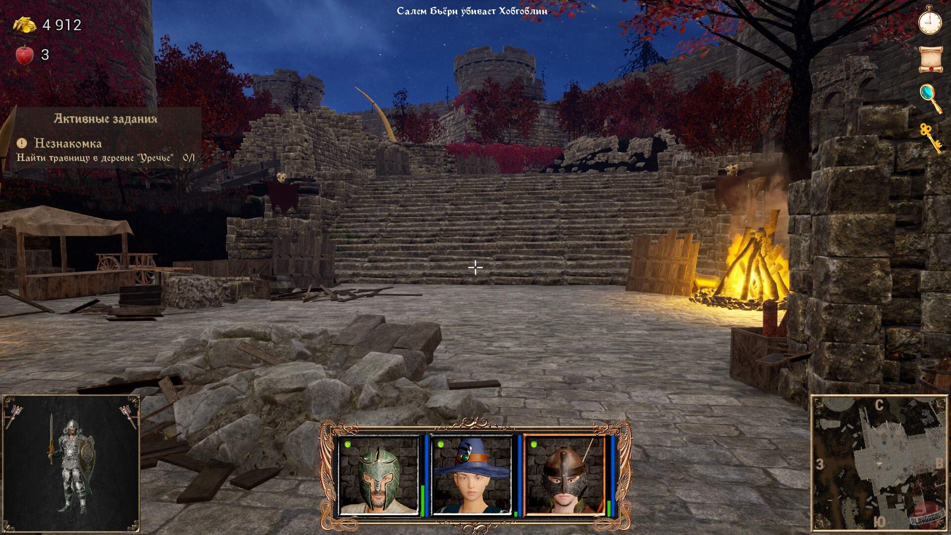 Скриншот из игры Струны судьбы XI: Волшебный сон - 5