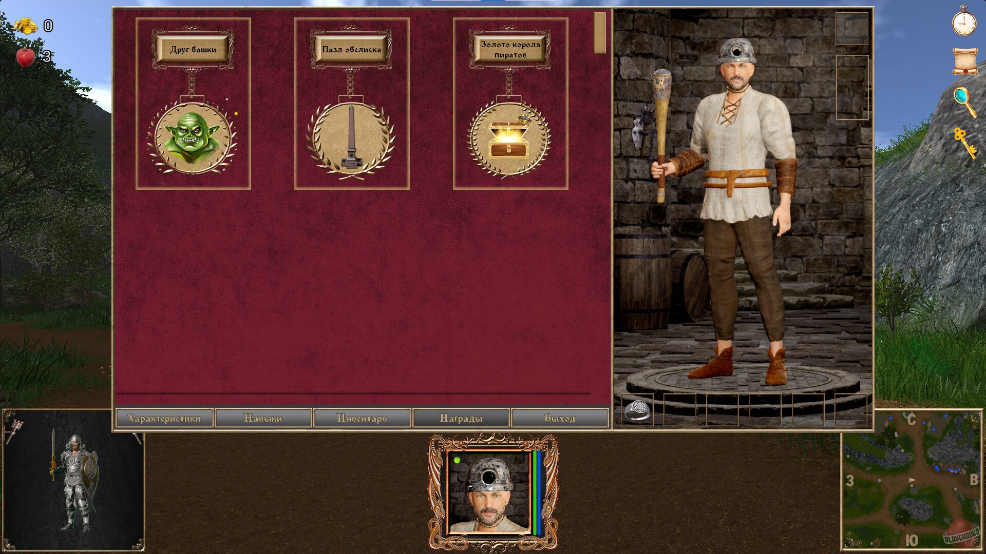 Скриншот из игры Струны судьбы XI: Волшебный сон - 30