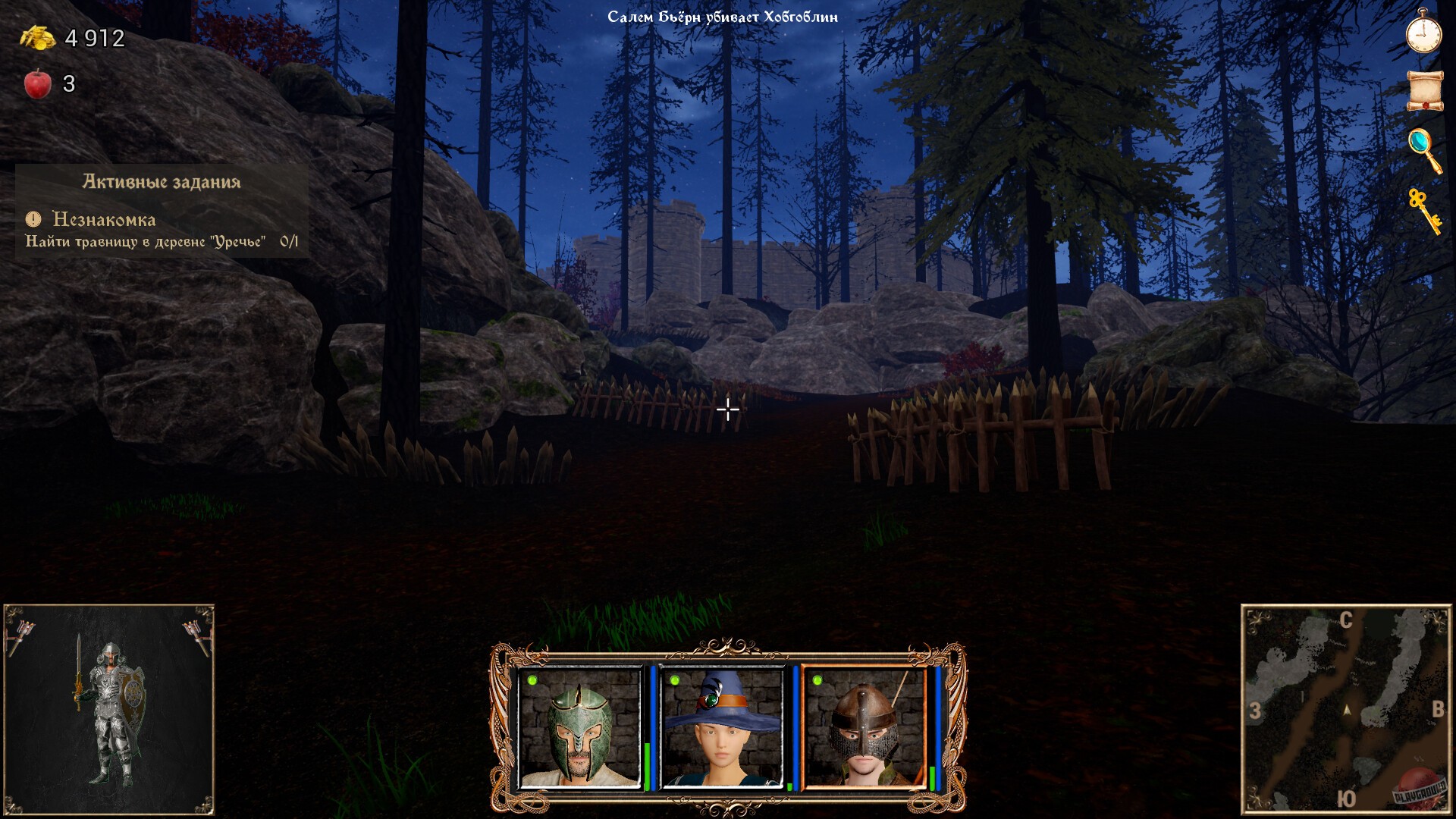 Скриншот из игры Струны судьбы XI: Волшебный сон - 51