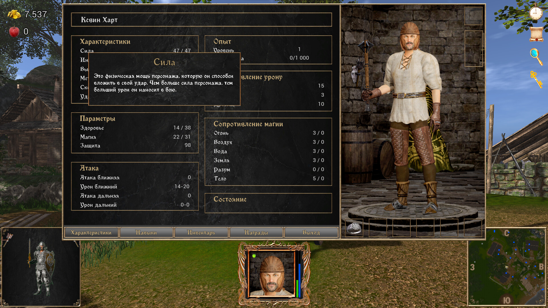 Скриншот из игры Струны судьбы XI: Волшебный сон - 65