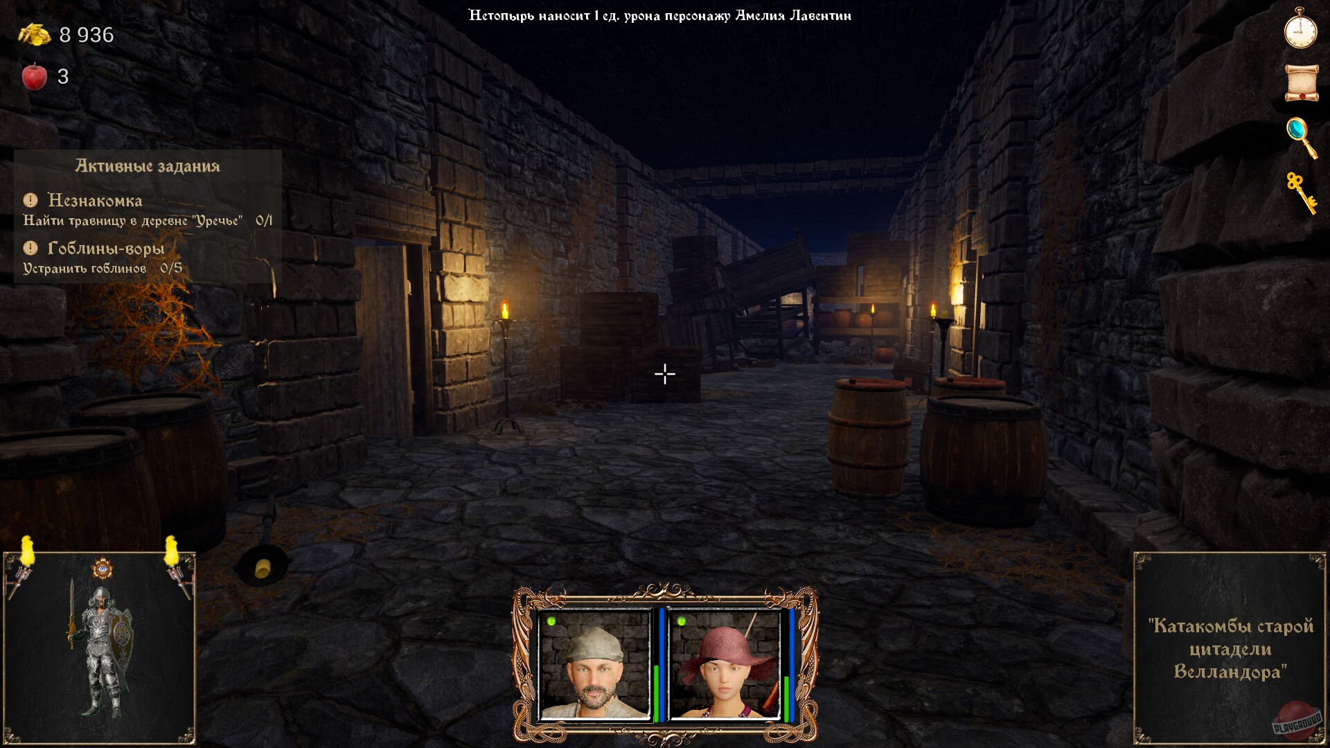 Скриншот из игры Струны судьбы XI: Волшебный сон - 13