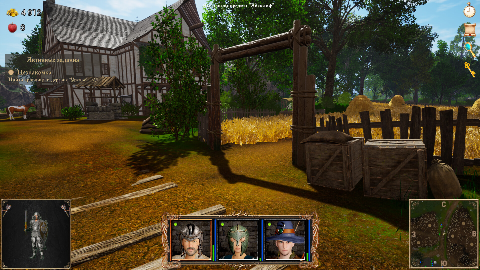 Скриншот из игры Струны судьбы XI: Волшебный сон - 23