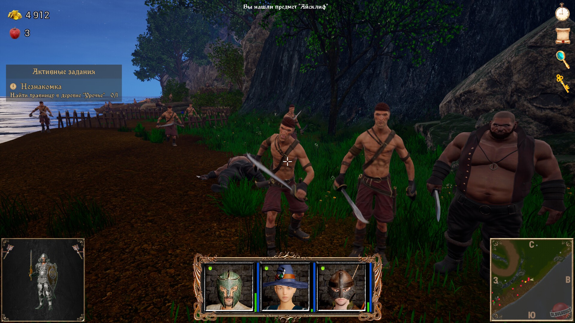 Скриншот из игры Струны судьбы XI: Волшебный сон - 28