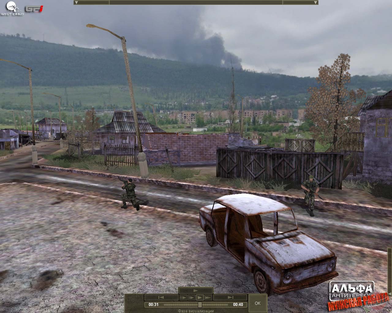 Скриншот из игры АЛЬФА: антитеррор - 15