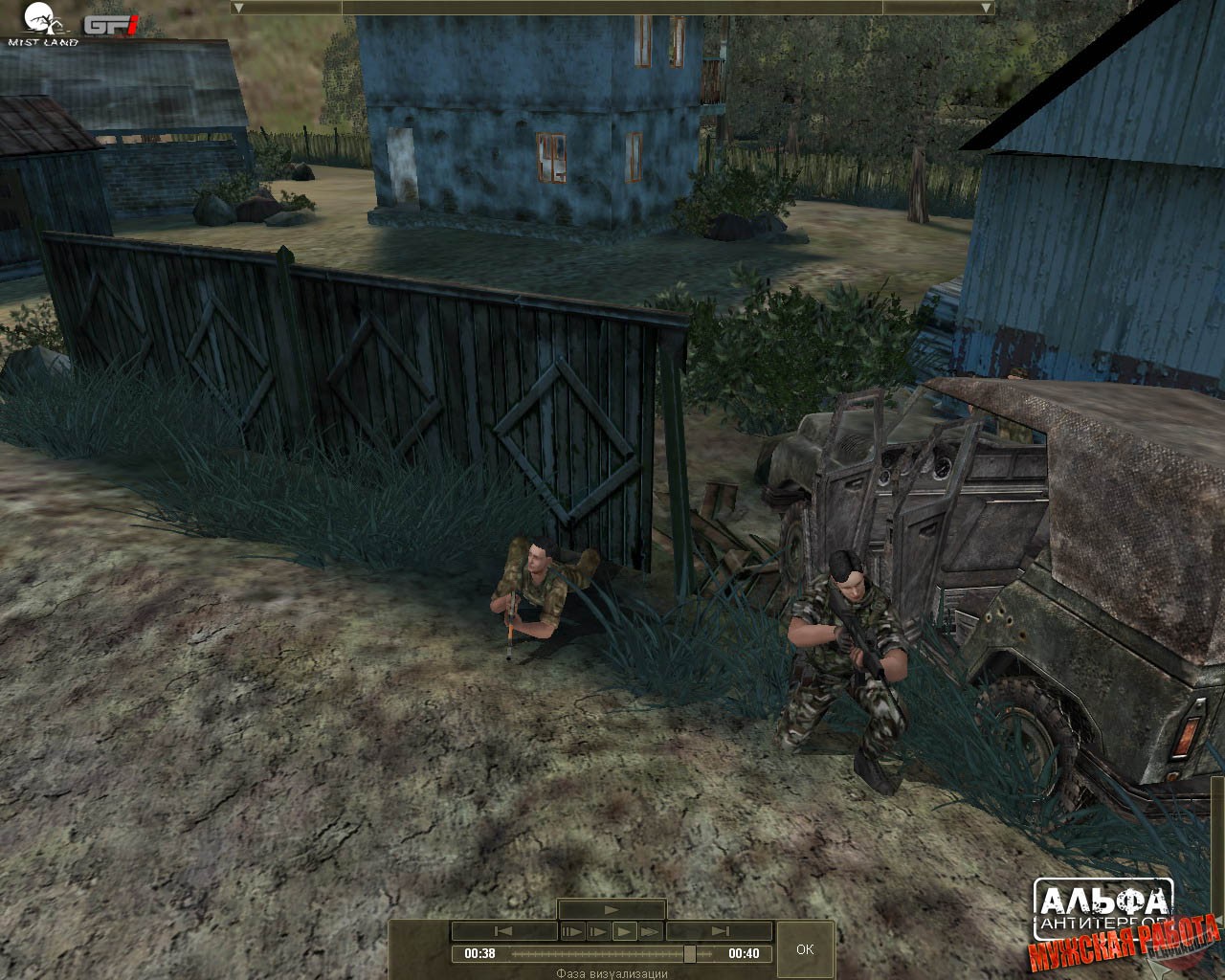 Скриншот из игры АЛЬФА: антитеррор - 31