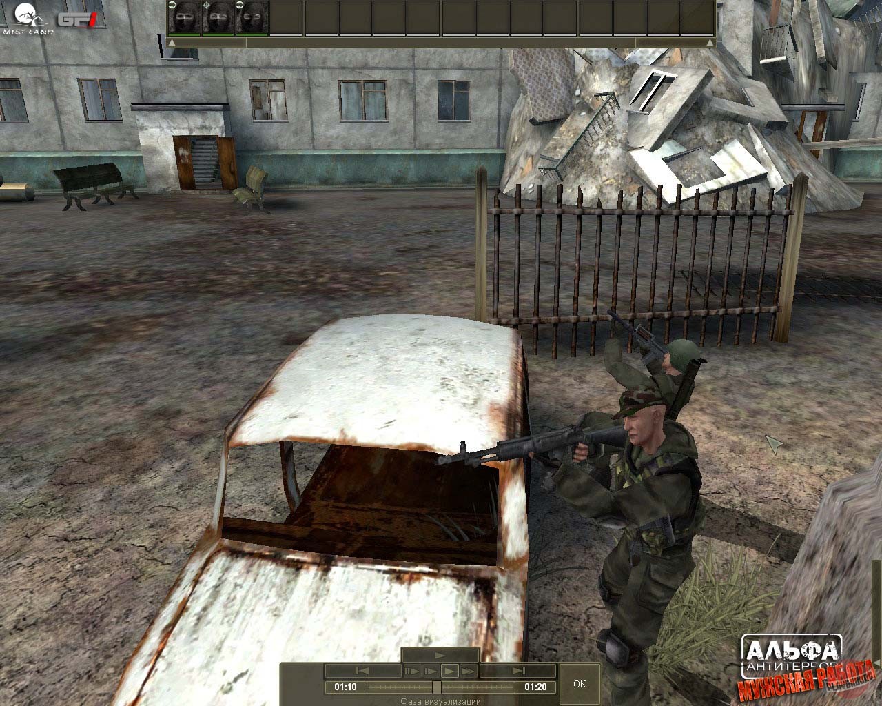 Скриншот из игры АЛЬФА: антитеррор - 6