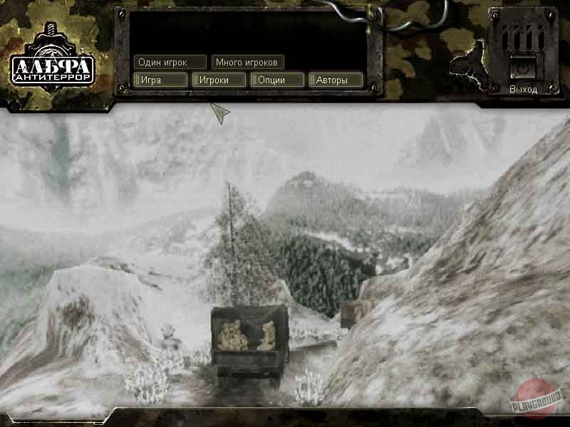 Скриншот из игры АЛЬФА: антитеррор - 49