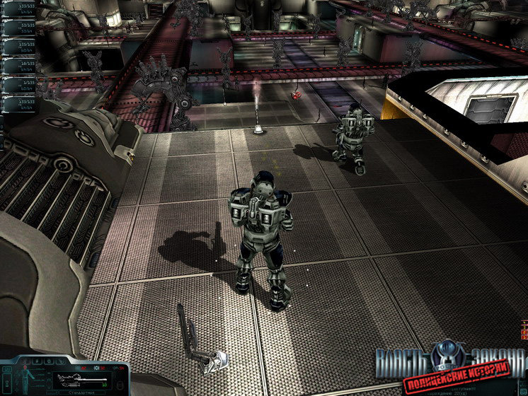 Скриншот из игры Власть закона: Полицейские истории - 14