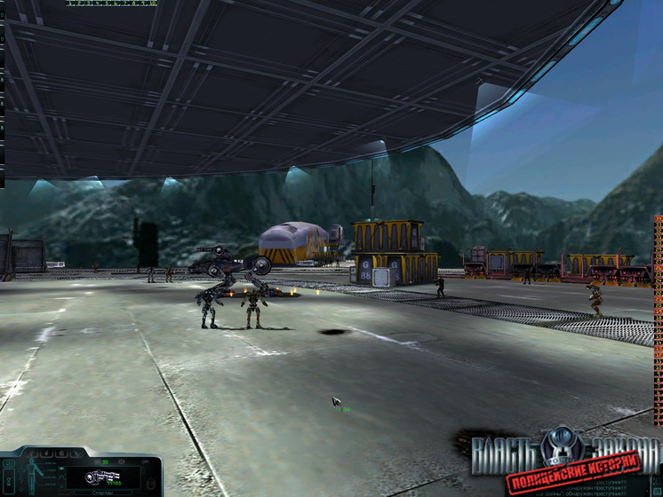 Скриншот из игры Власть закона: Полицейские истории - 11