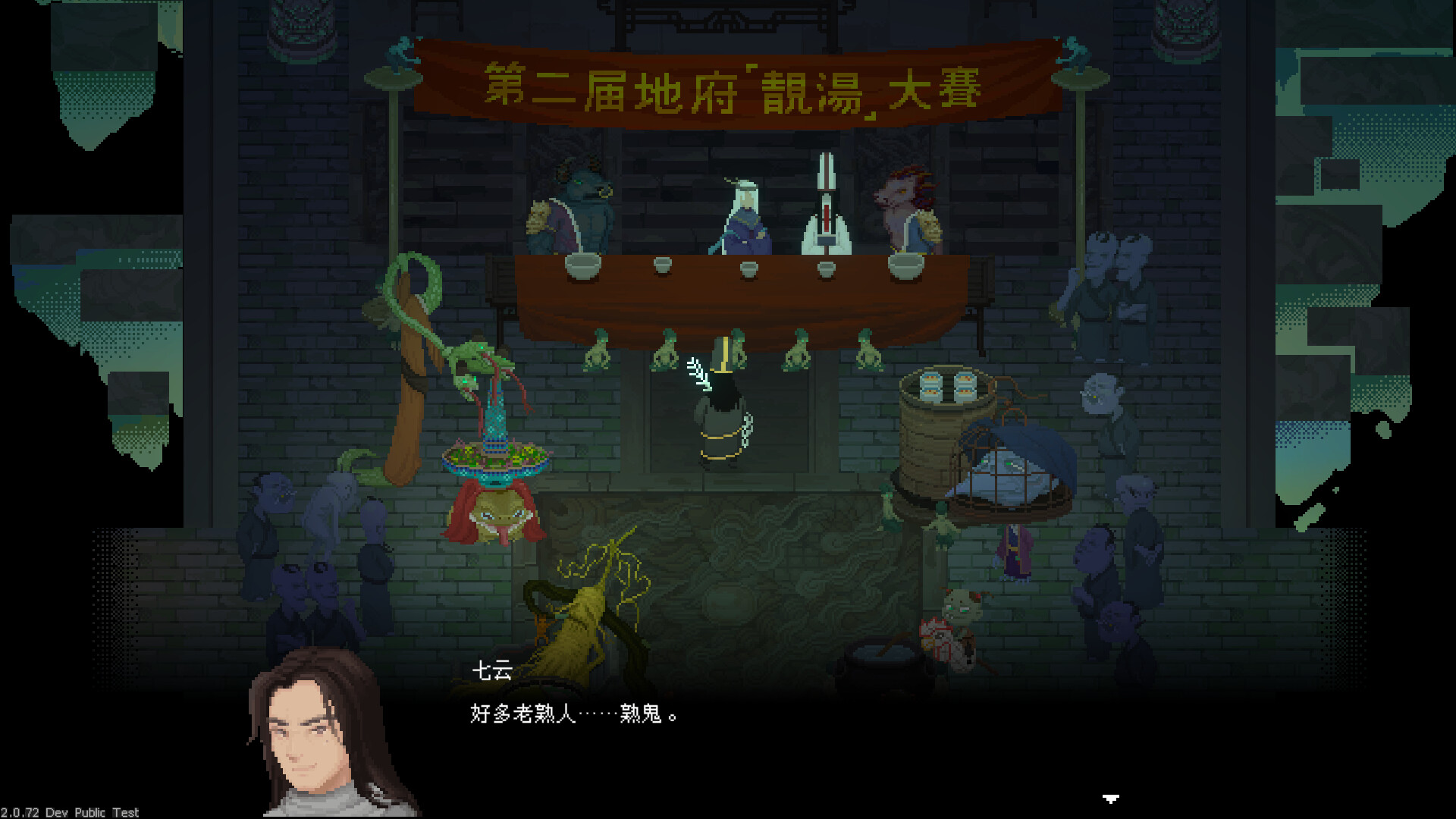 Скриншот из игры The Rewinder 2 - 6