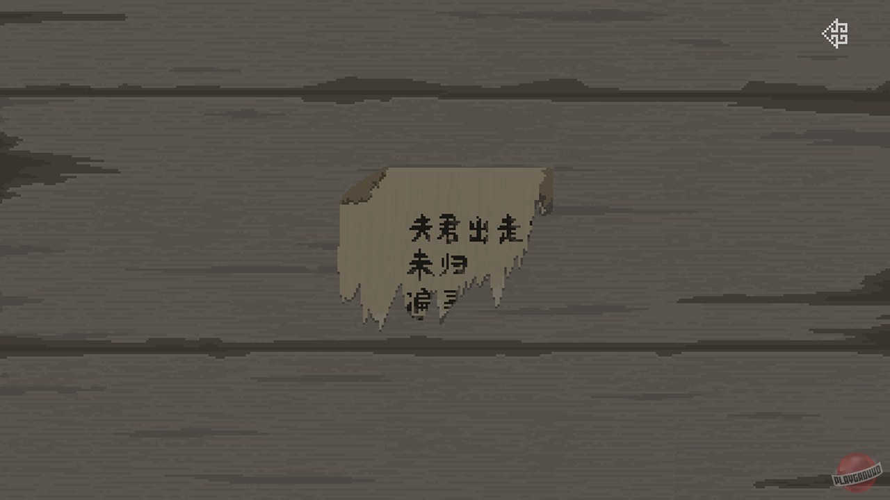 Скриншот из игры The Rewinder - 42