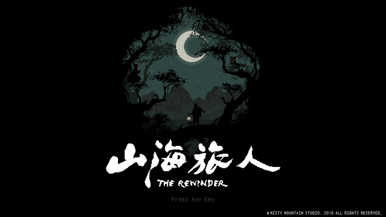 Скриншот из игры The Rewinder - 9