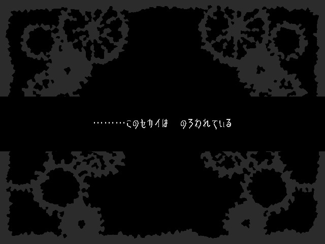 Скриншот из игры The Faceless Double - 1