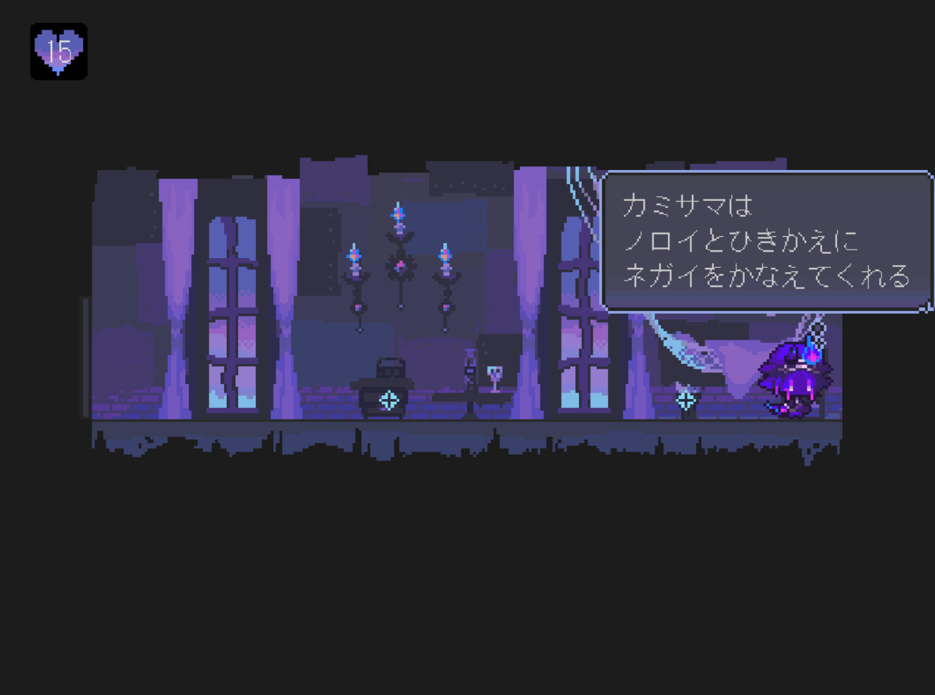 Скриншот из игры The Faceless Double - 2