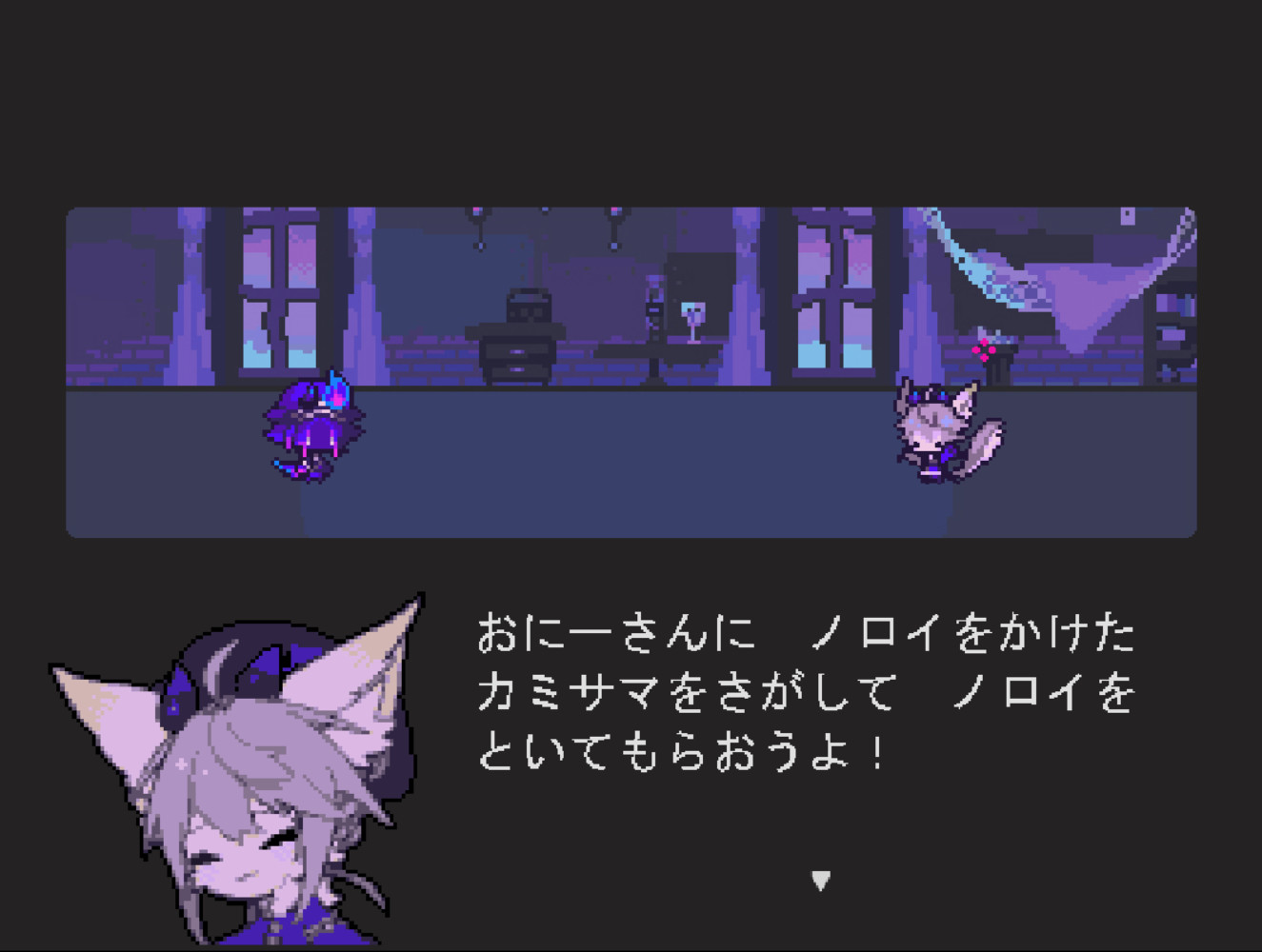 Скриншот из игры The Faceless Double - 5