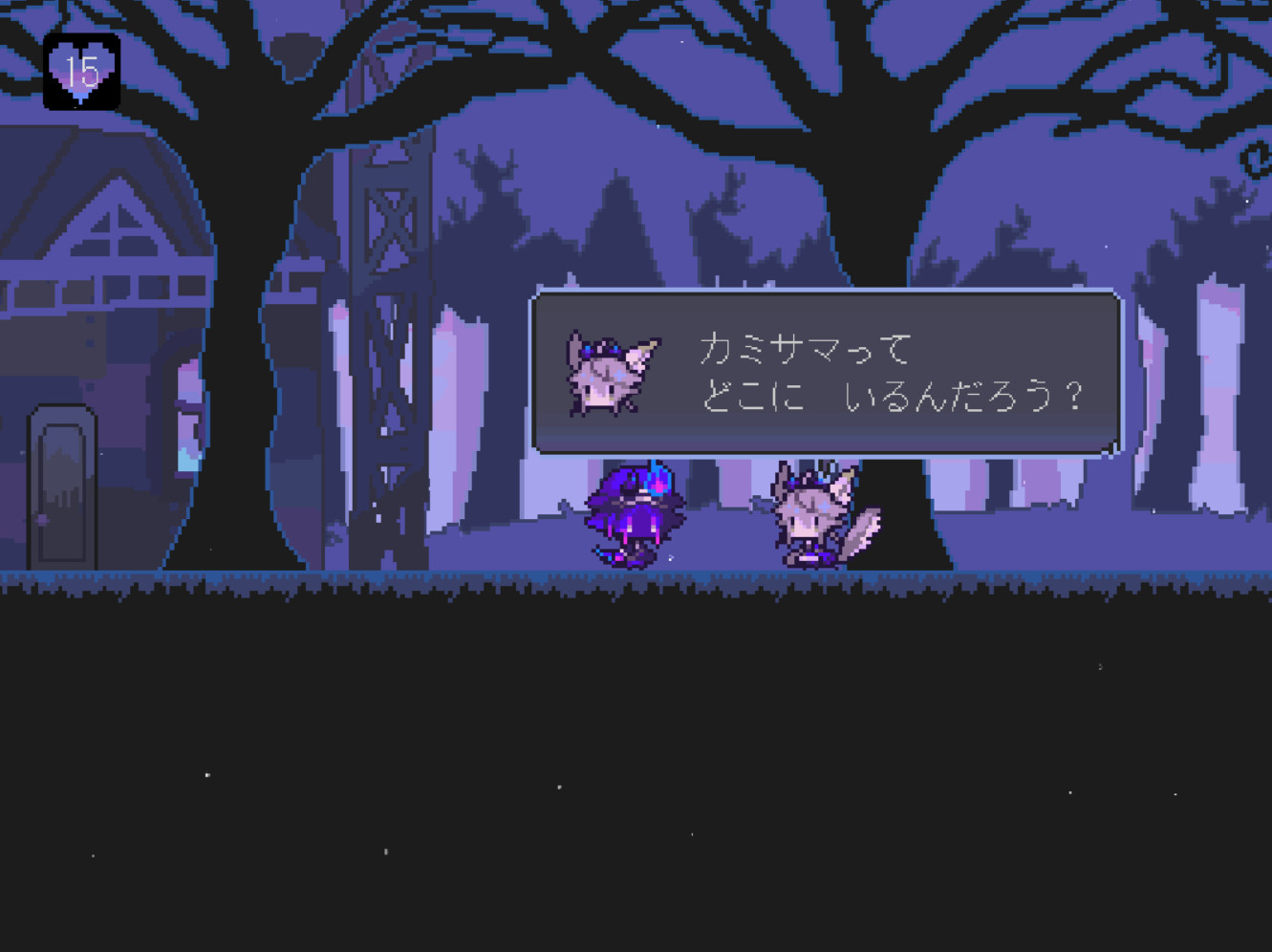 Скриншот из игры The Faceless Double - 6