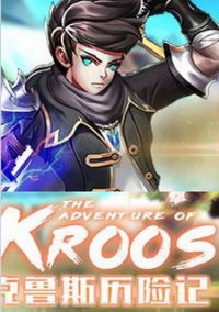 Обложка игры The adventure of Kroos
