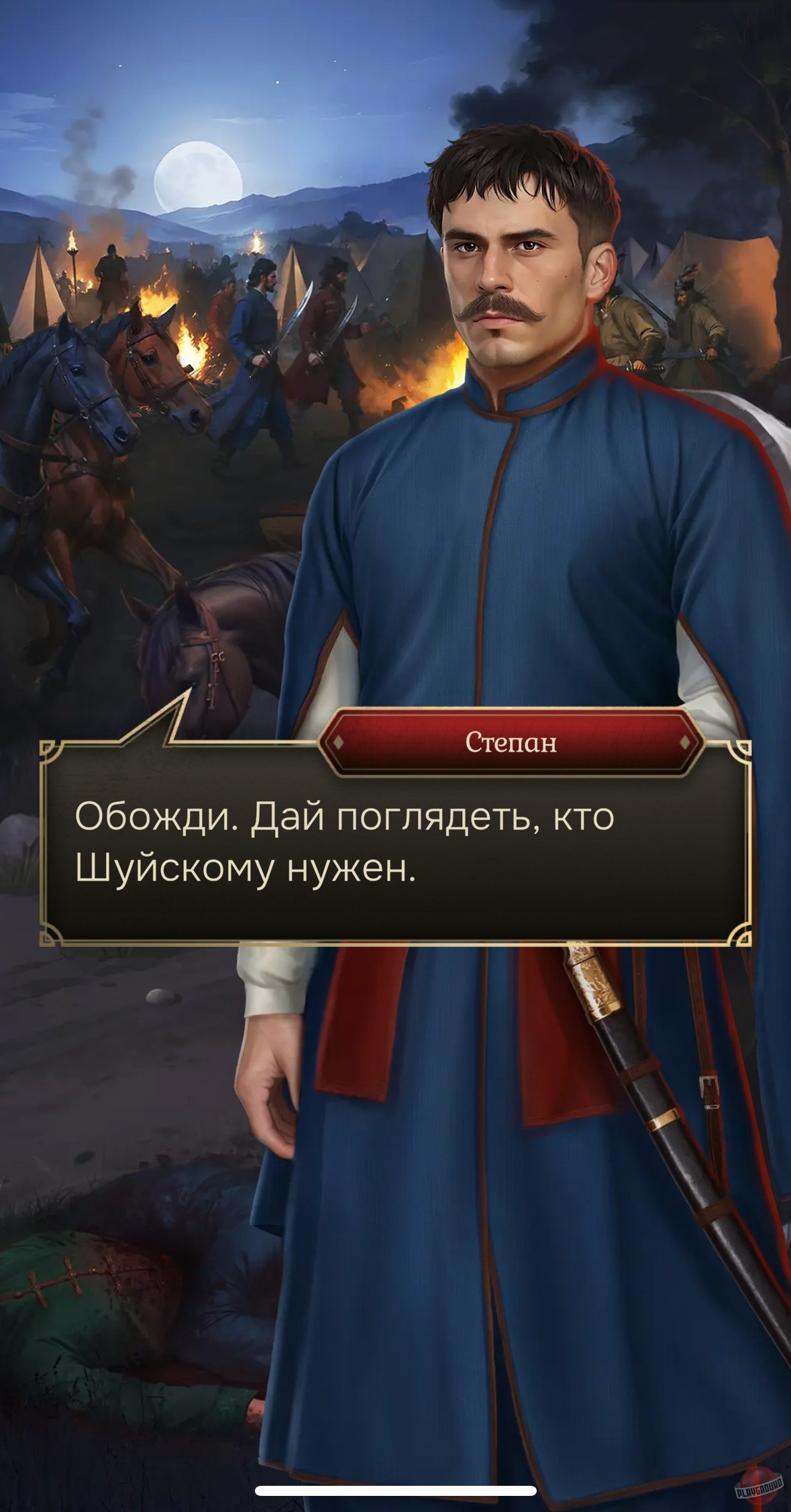 Скриншот из игры Смута: Зов сердца - 1