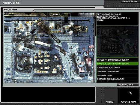 Скриншот из игры Beyond the Law: The Third Wave - 1