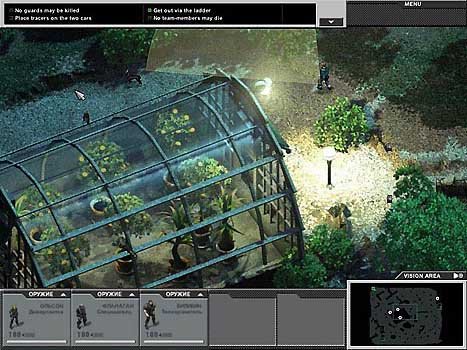 Скриншот из игры Beyond the Law: The Third Wave - 2