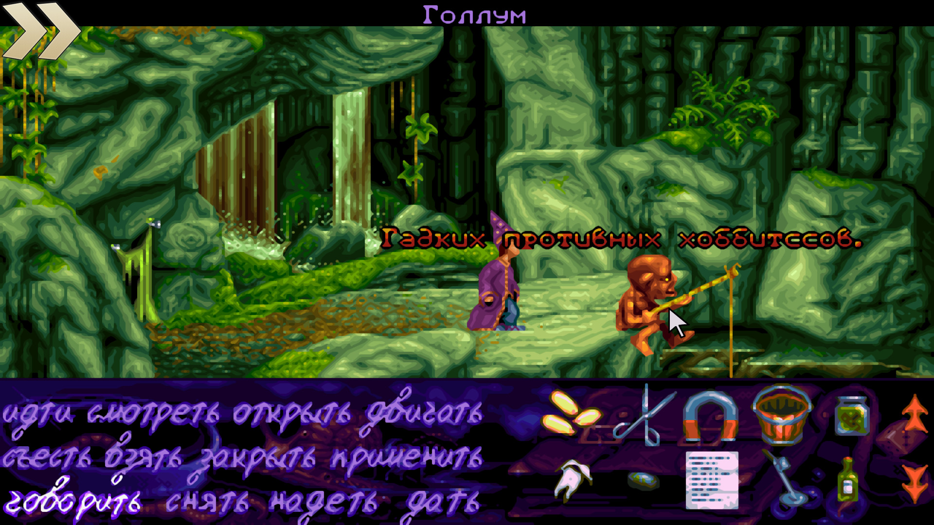 Скриншот из игры Simon the Sorcerer - 1