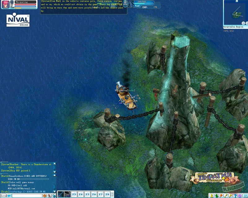 Скриншот из игры Pirate King Online - 4