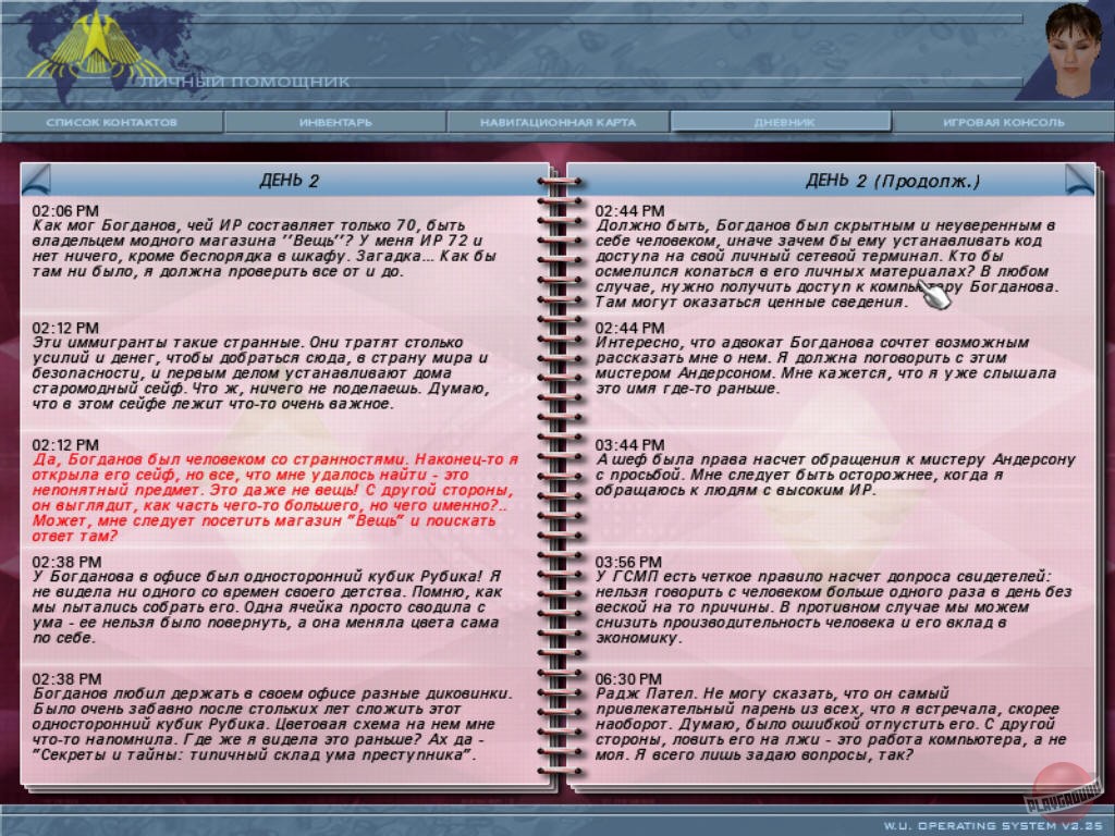 Скриншот из игры Culpa Innata - 7