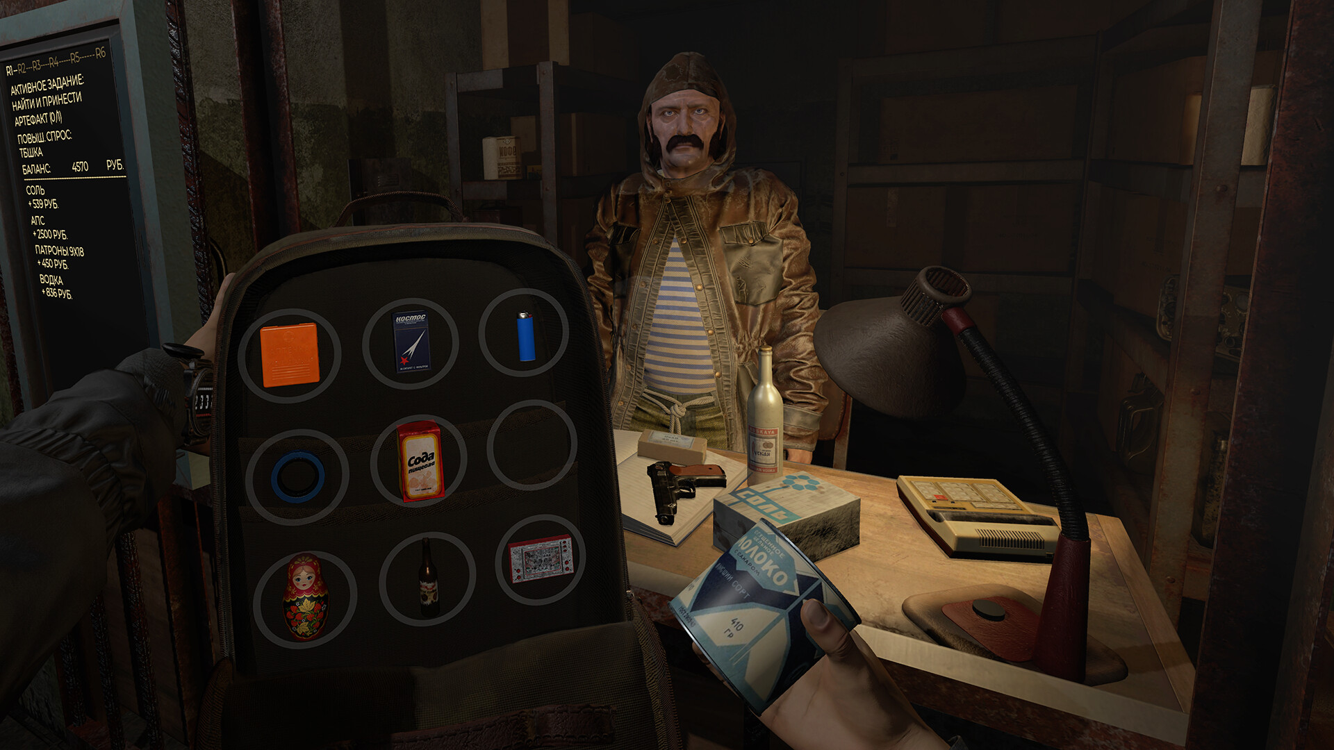 Скриншот из игры Convrgence - 1