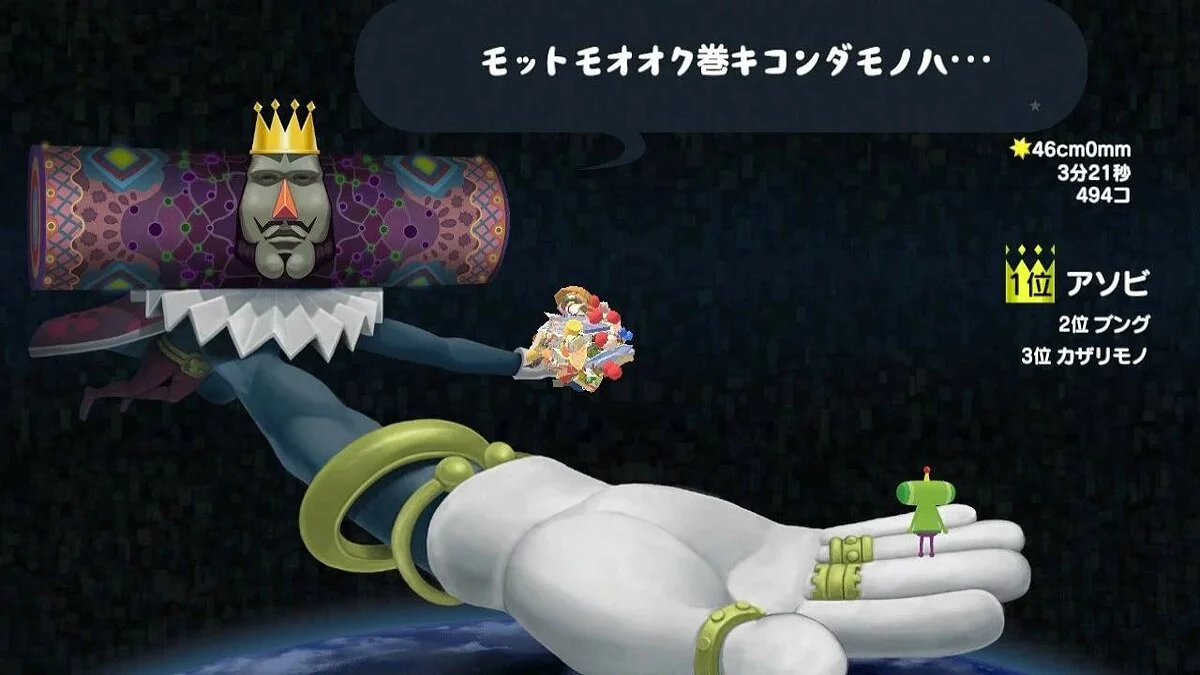 Скриншот из игры Katamari Damacy REROLL - 18