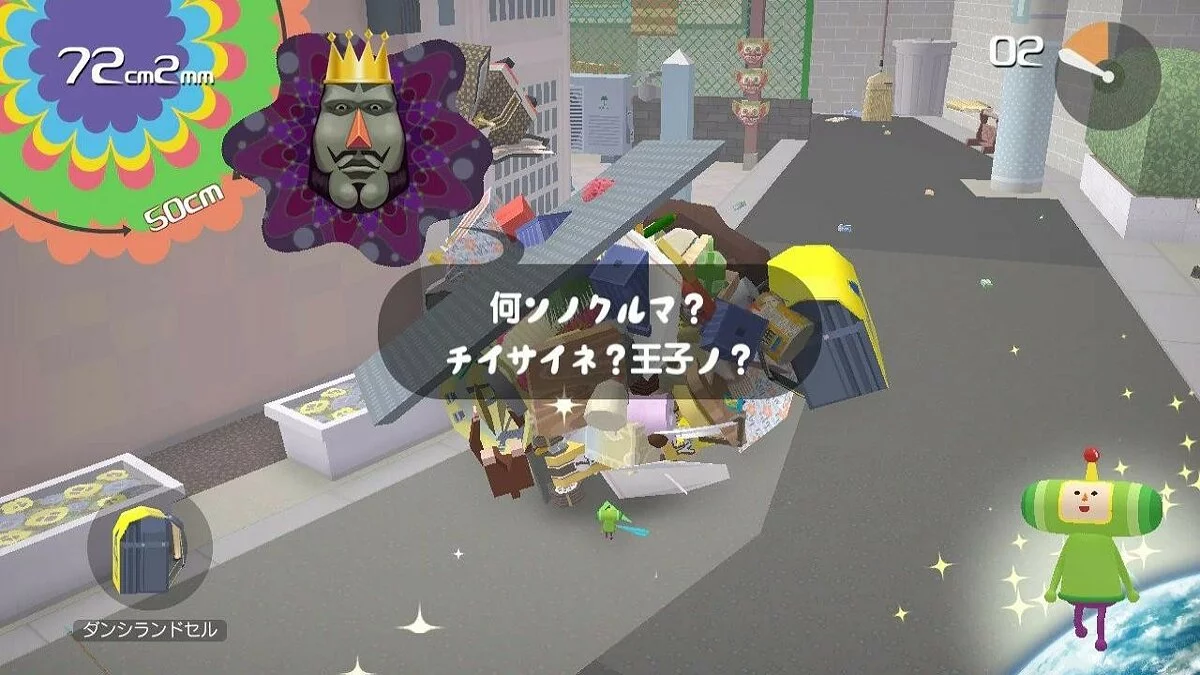 Скриншот из игры Katamari Damacy REROLL - 8