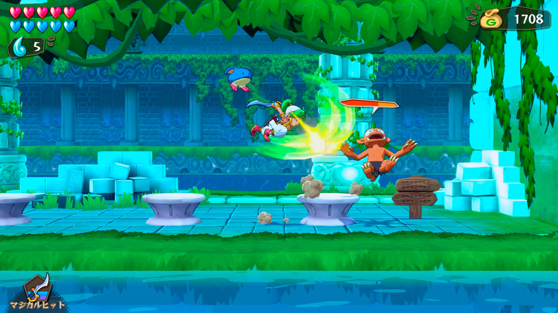 Скриншот из игры Wonder Boy: Asha in Monster World - 12
