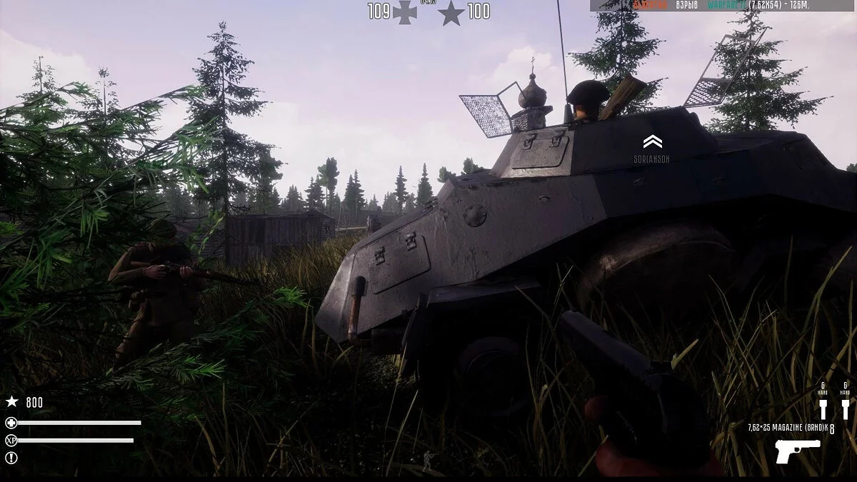 Скриншот из игры Fog of War - 29