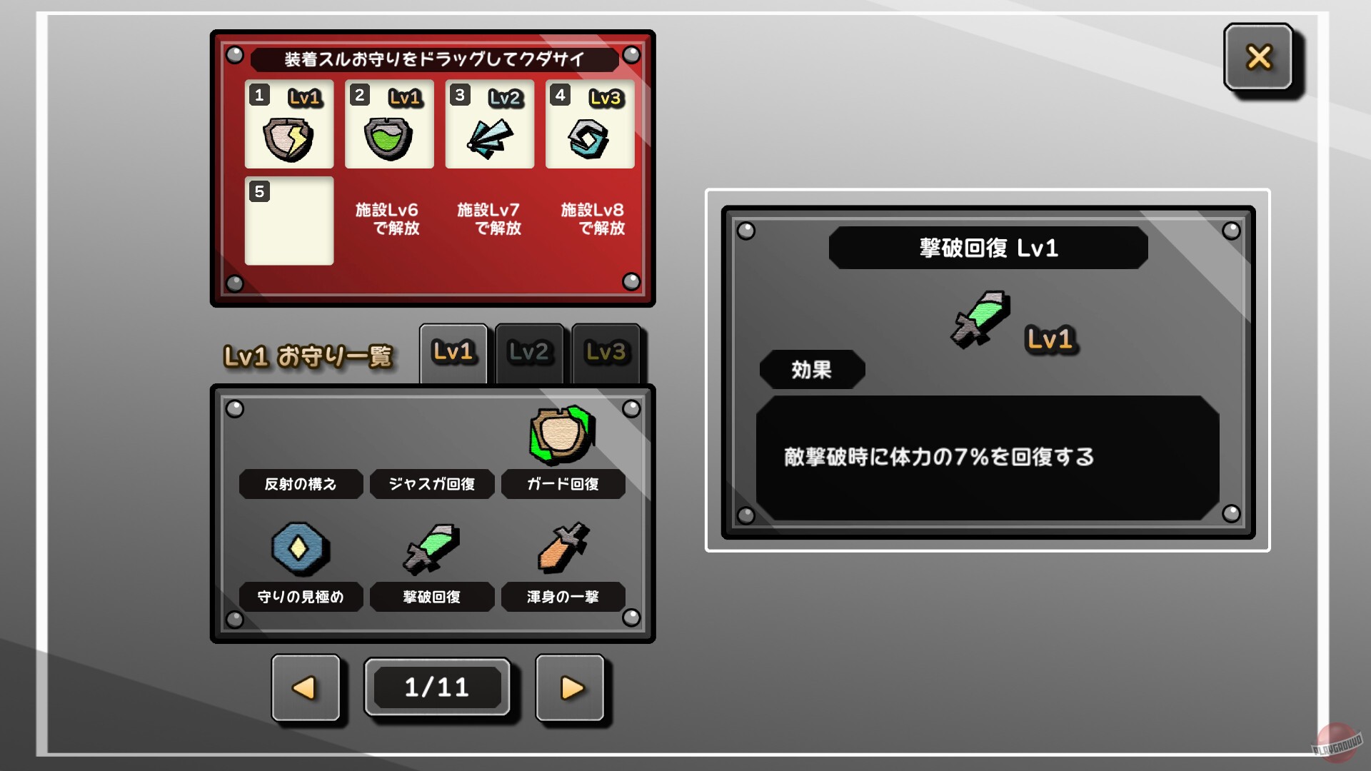 Скриншот из игры IGNISTONE - 1