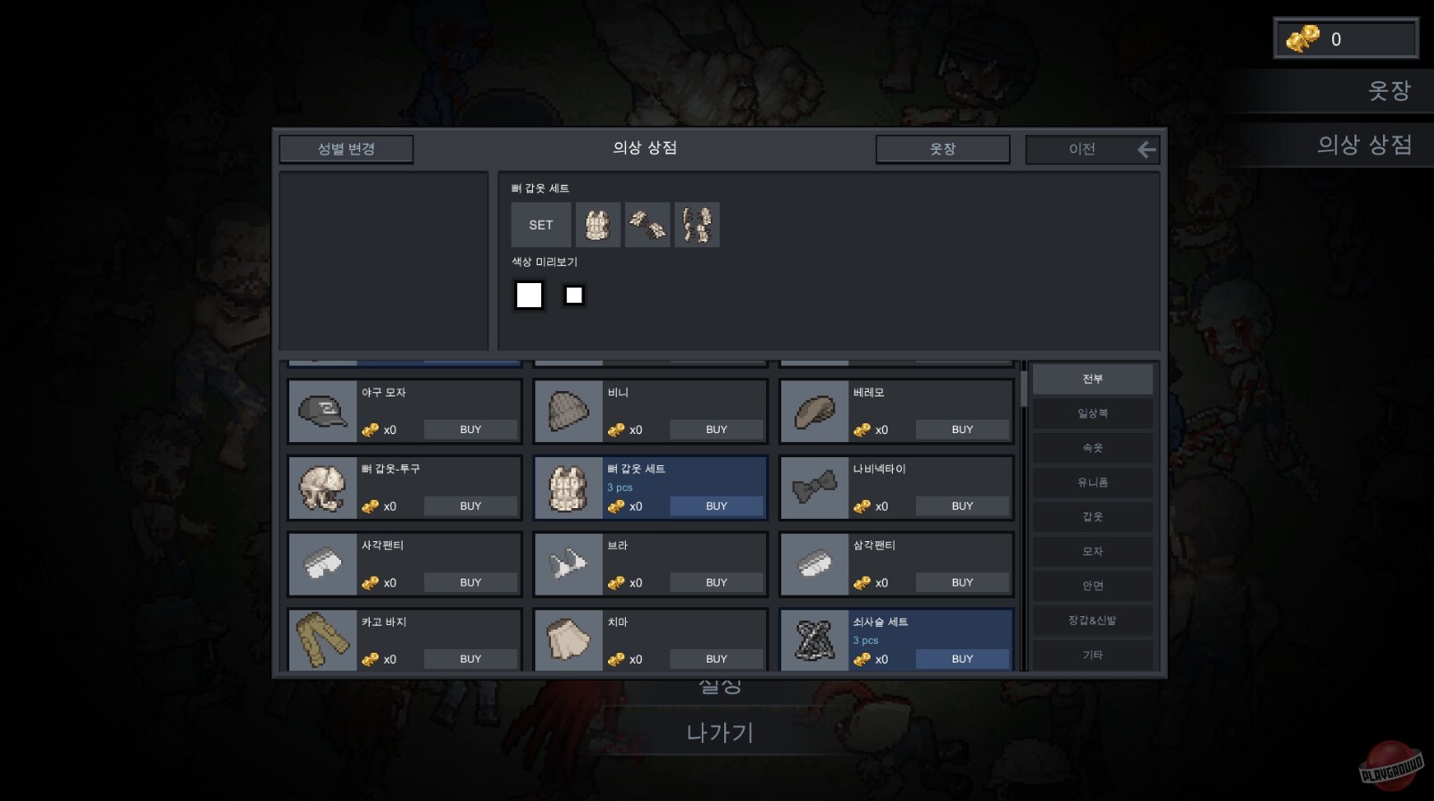 Скриншот из игры Nearly Dead - Live and Let Die - 3