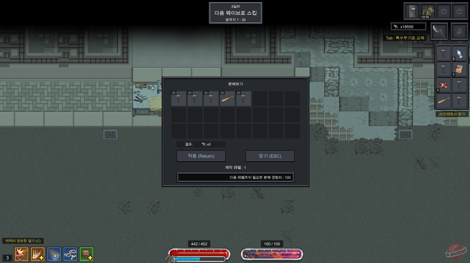 Скриншот из игры Nearly Dead - Live and Let Die - 4