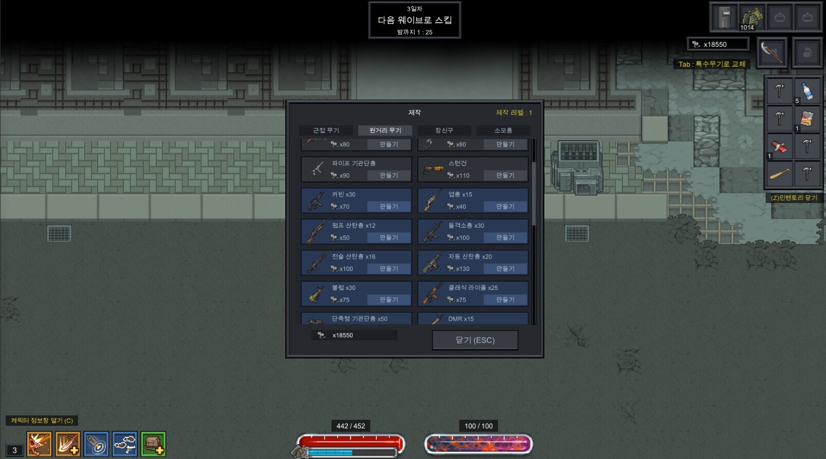 Скриншот из игры Nearly Dead - Live and Let Die - 10