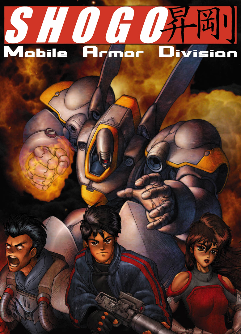 Обложка игры Shogo: Mobile Armor Division