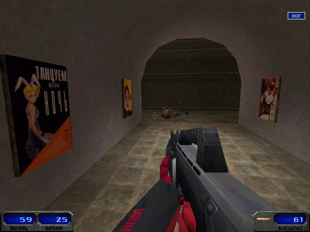 Скриншот из игры Shogo: Mobile Armor Division - 18