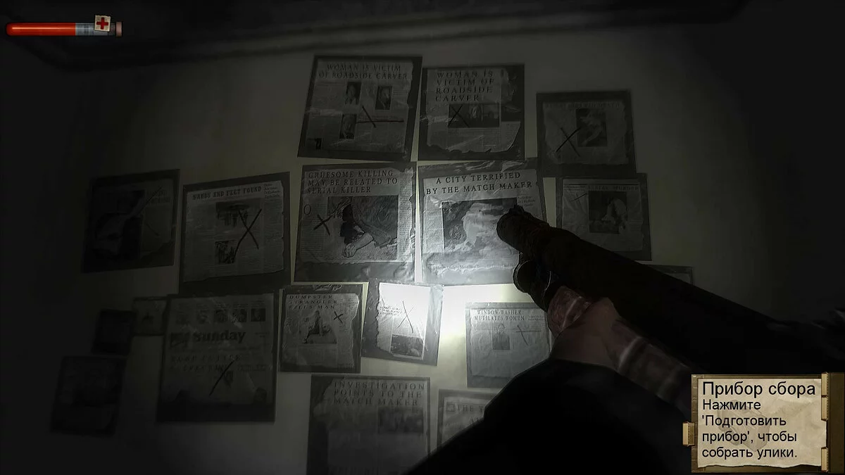 Скриншот из игры Condemned: Criminal Origins - 37