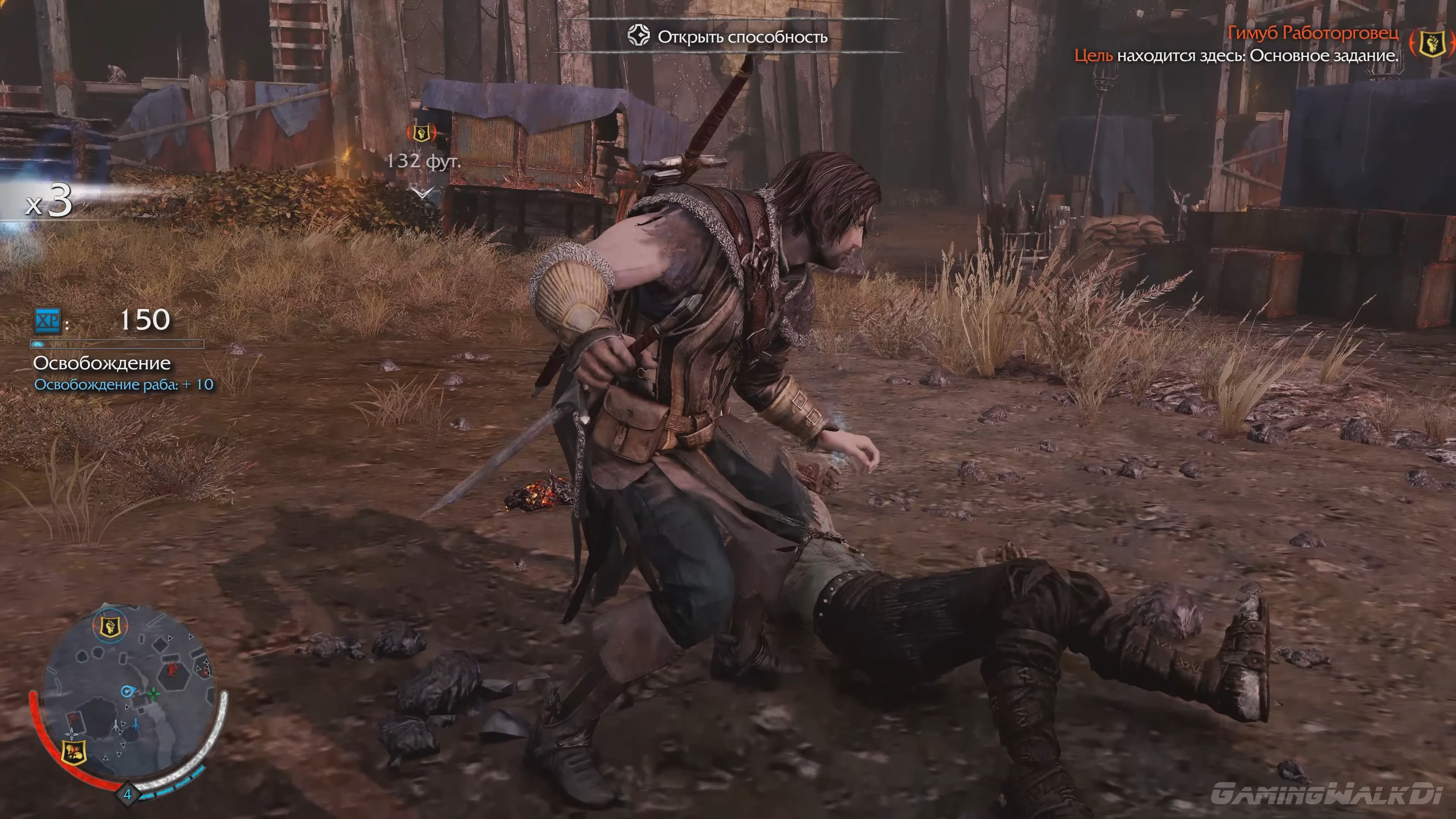 Скриншот из игры Middle-earth: Shadow of Mordor - 32