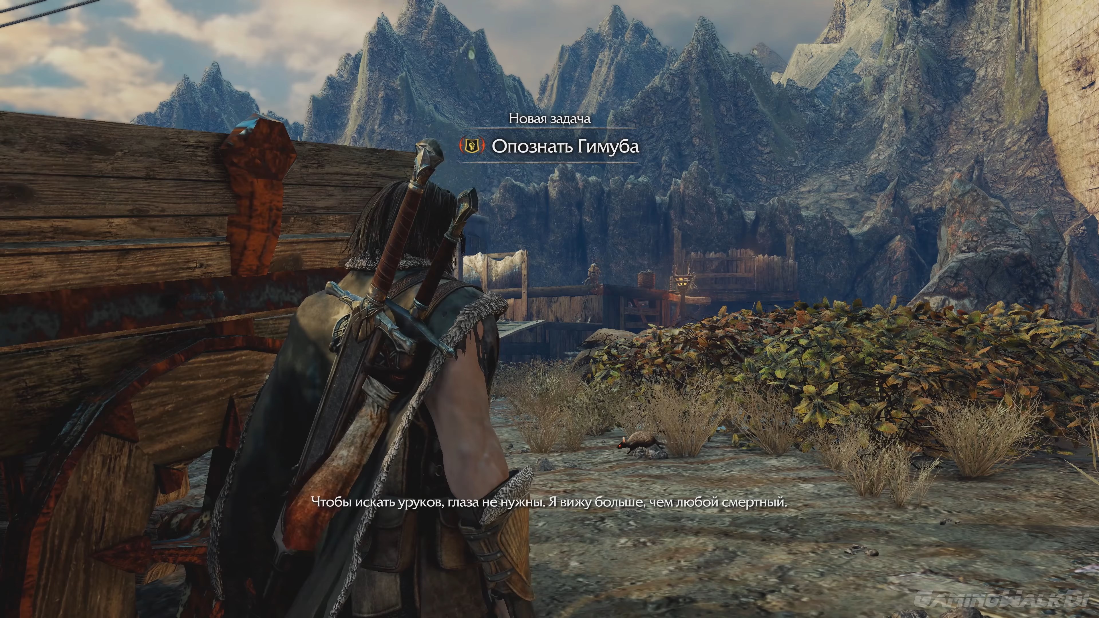 Скриншот из игры Middle-earth: Shadow of Mordor - 68