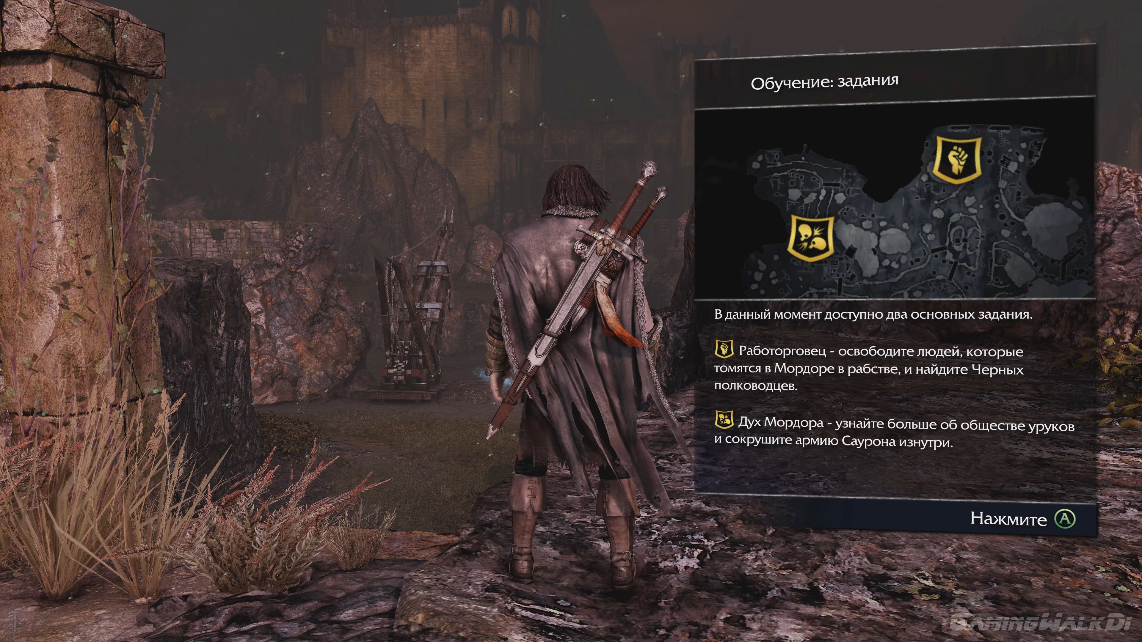 Скриншот из игры Middle-earth: Shadow of Mordor - 40