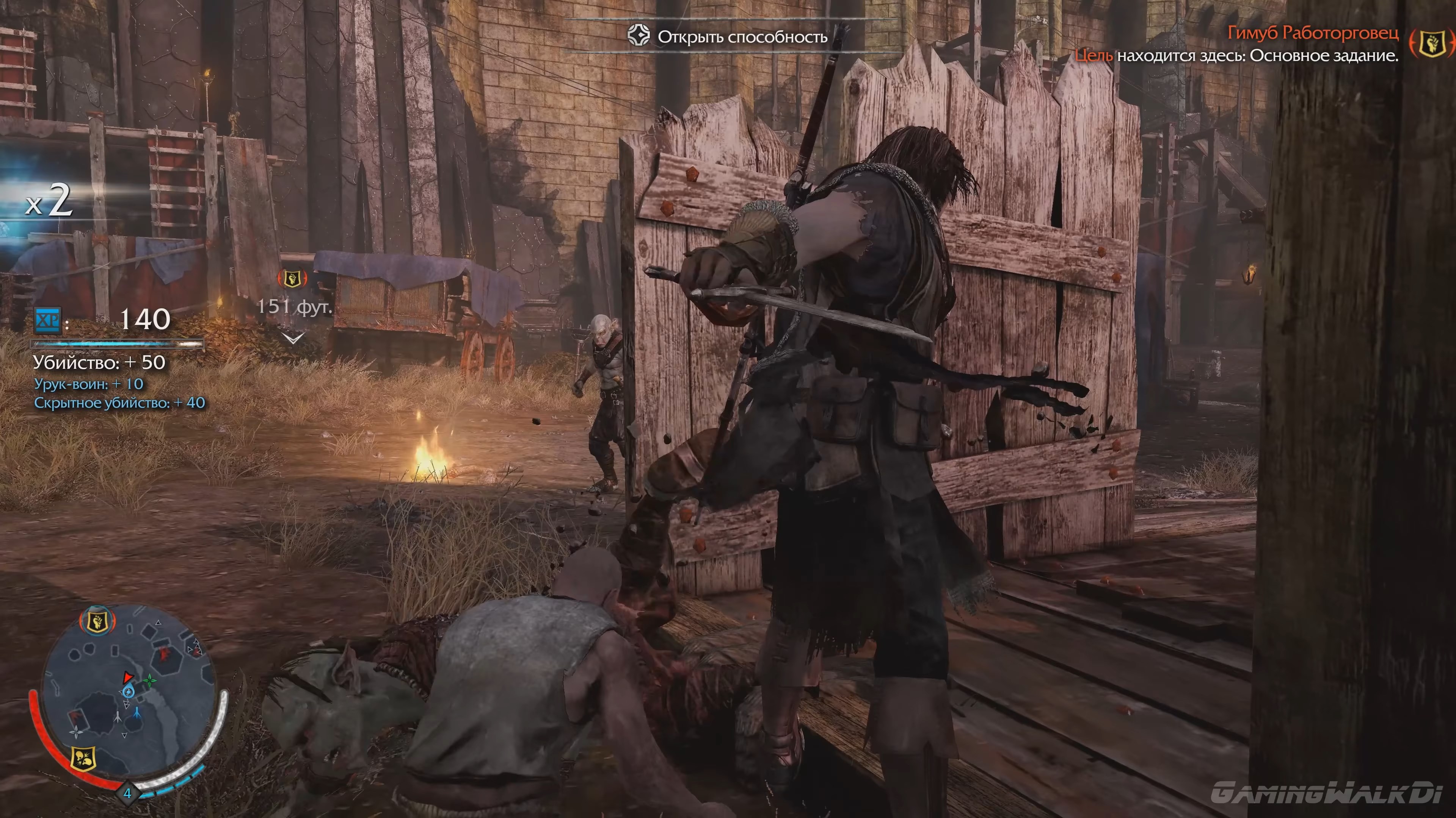 Скриншот из игры Middle-earth: Shadow of Mordor - 145