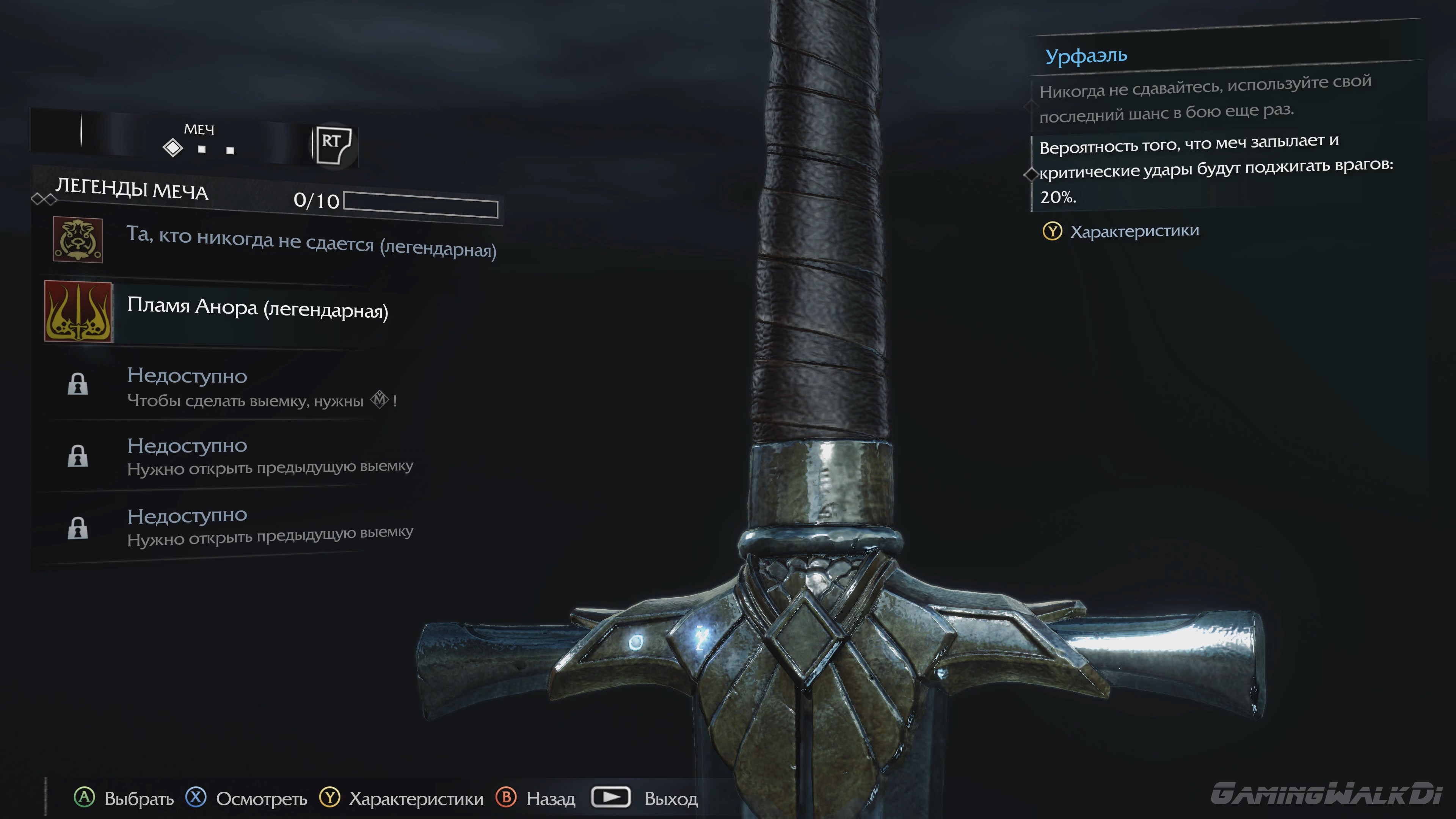 Скриншот из игры Middle-earth: Shadow of Mordor - 142