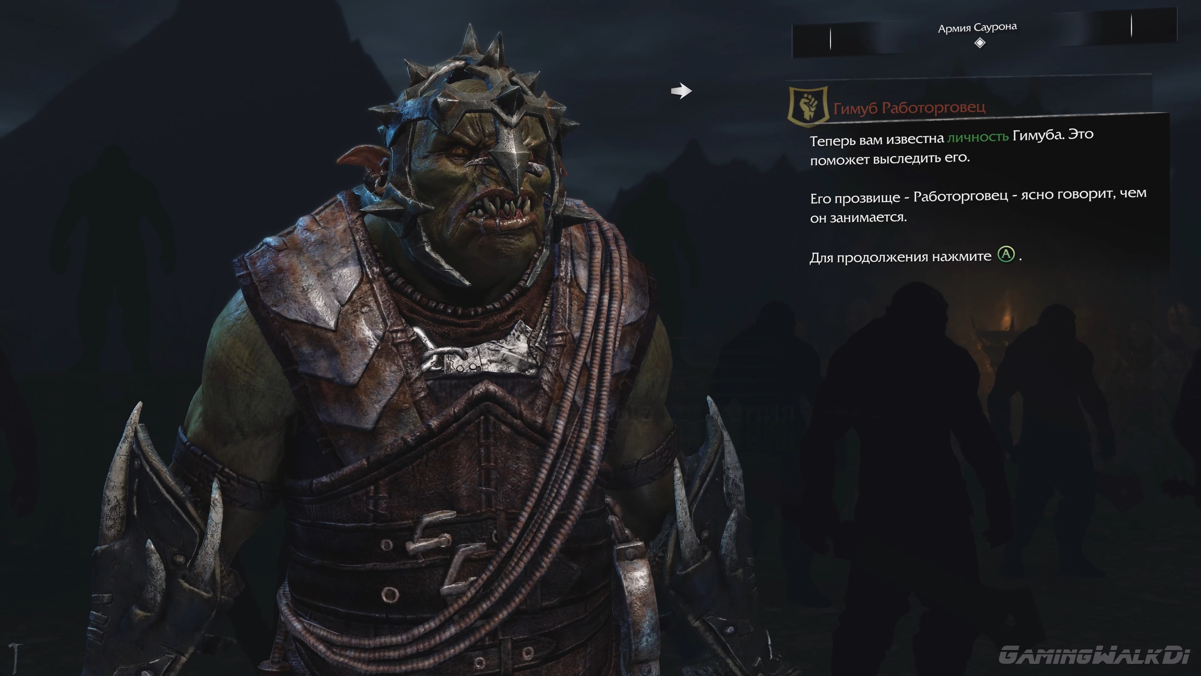 Скриншот из игры Middle-earth: Shadow of Mordor - 34