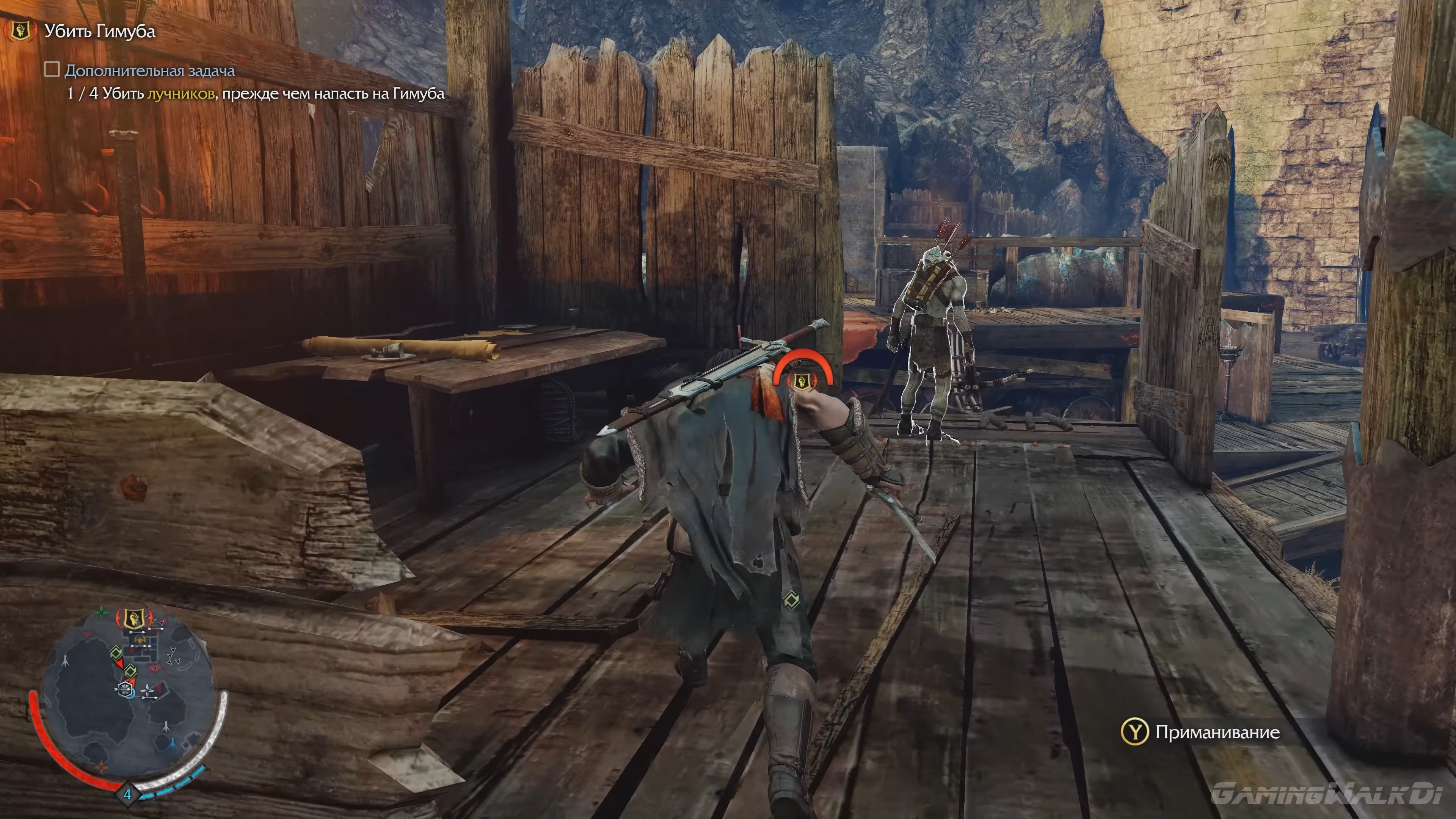 Скриншот из игры Middle-earth: Shadow of Mordor - 89