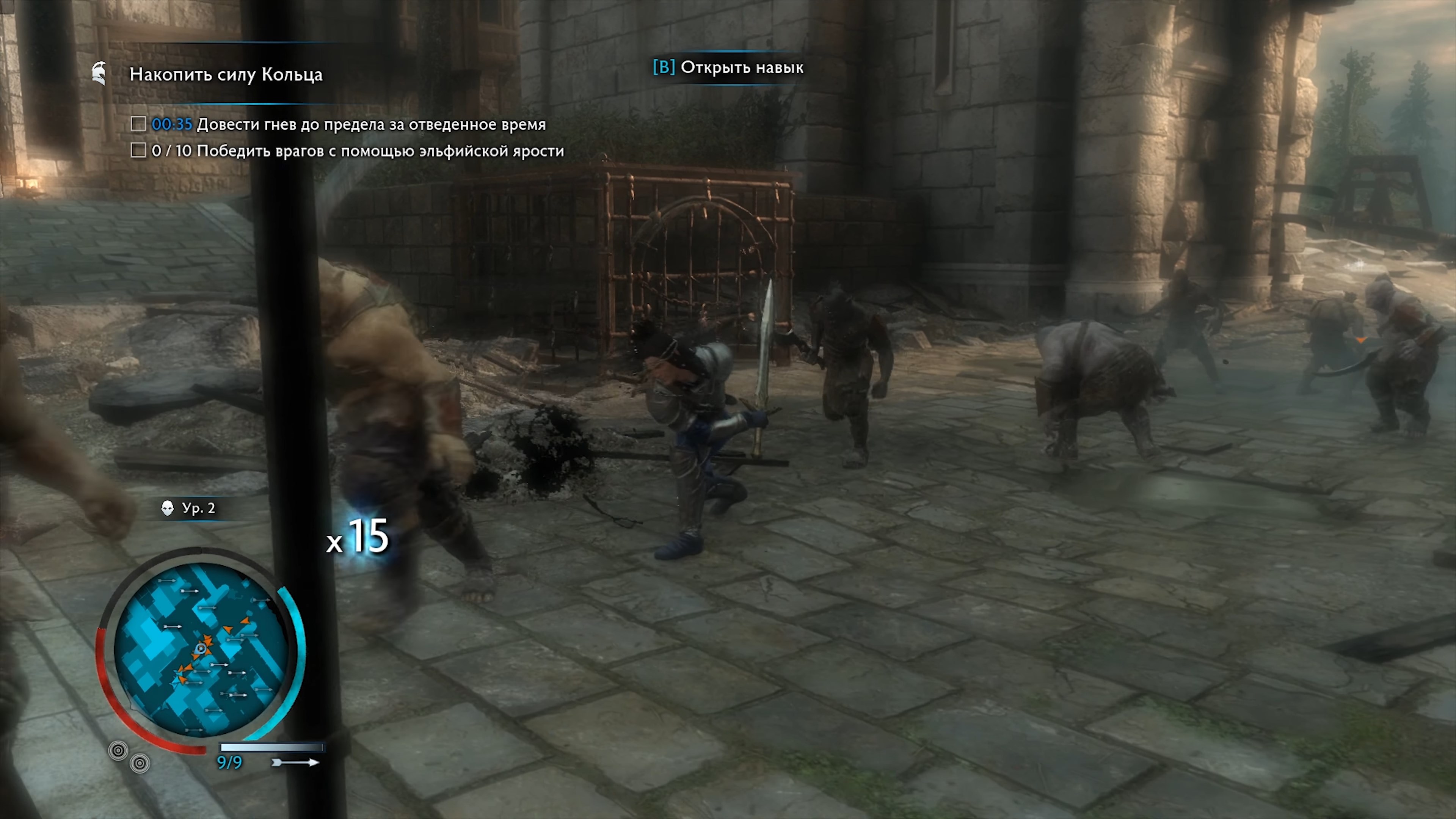 Скриншот из игры Middle-earth: Shadow of War - 92